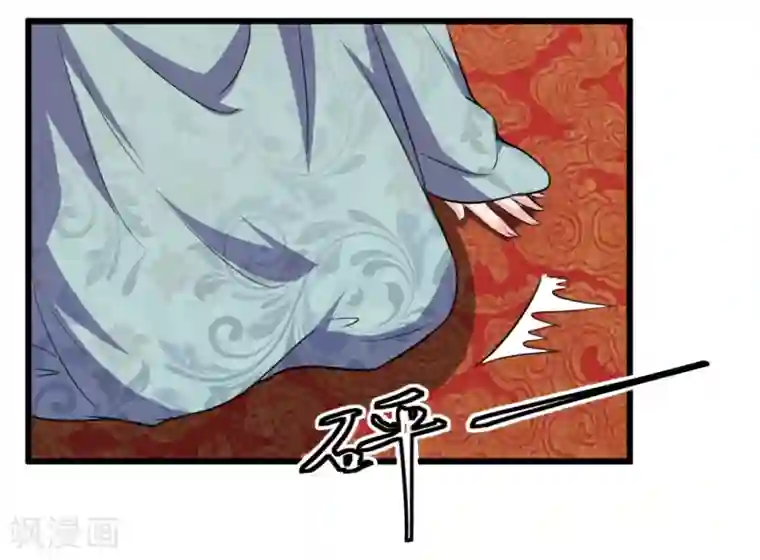 帝王怕怕·妃要坐拥天下第15话