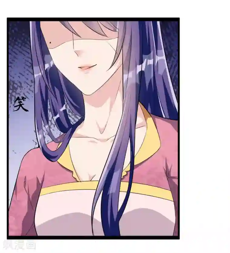 帝王怕怕·妃要坐拥天下第15话