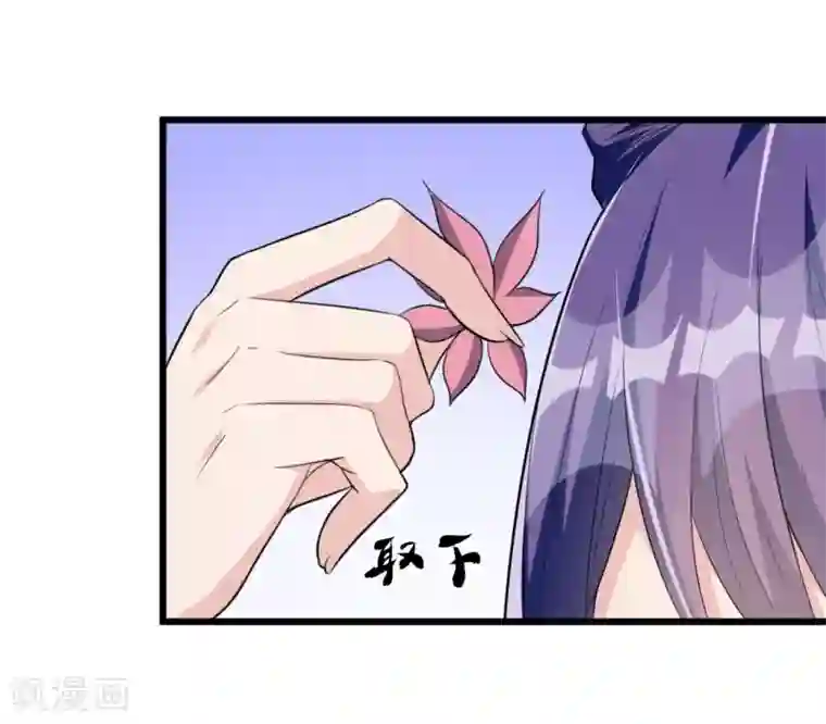 帝王怕怕·妃要坐拥天下第15话