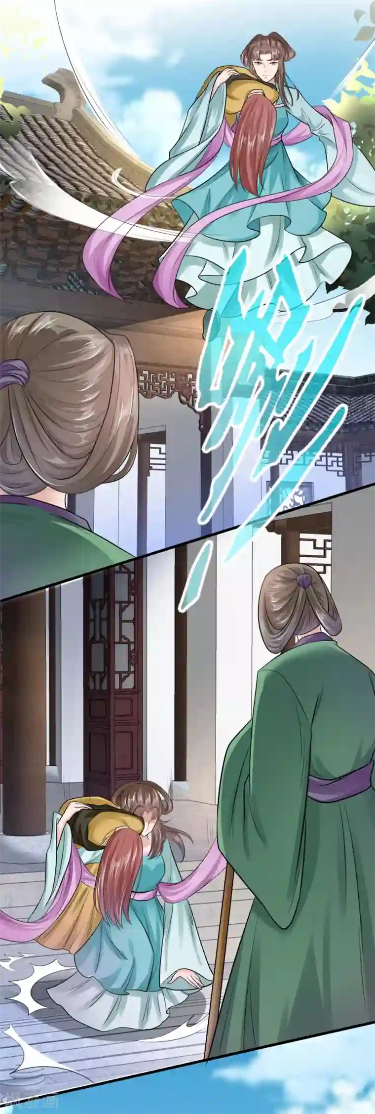 帝王怕怕·妃要坐拥天下第21话