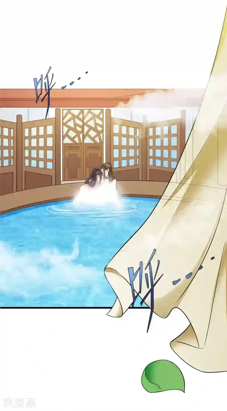 帝王怕怕·妃要坐拥天下第23话