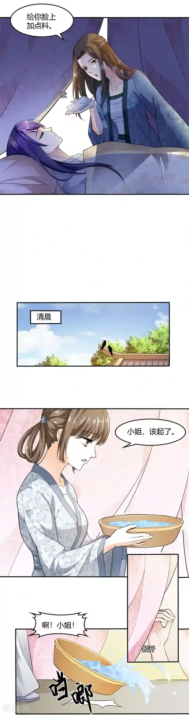 女医生帮我打了飞机真实第24话