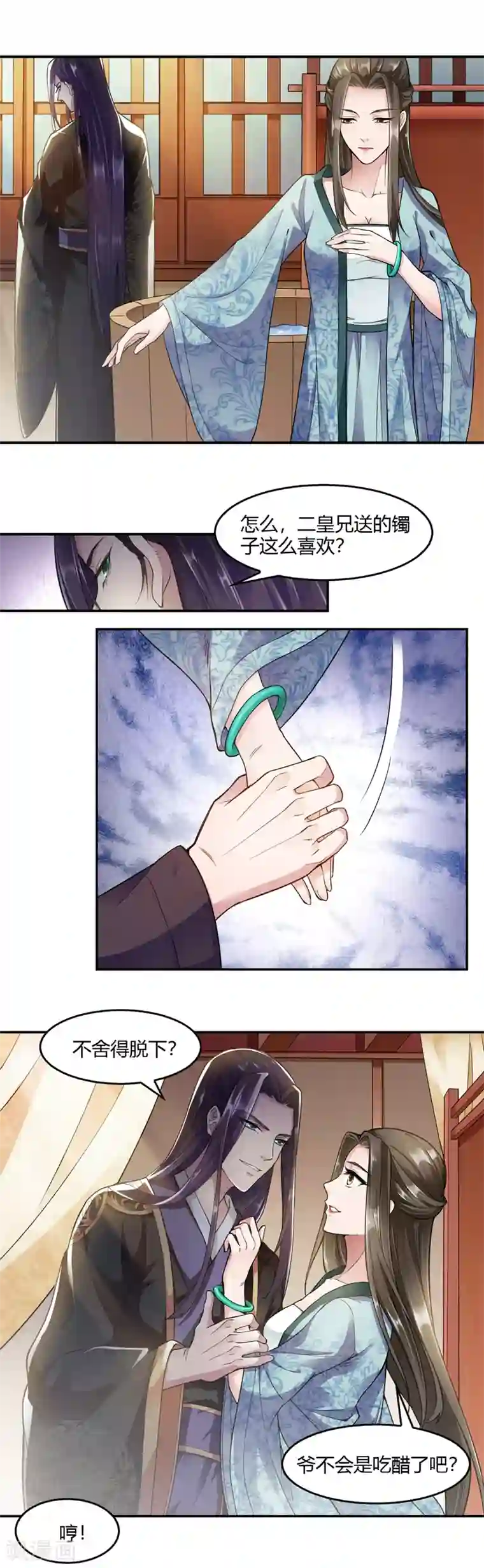 女医生帮我打了飞机真实第24话