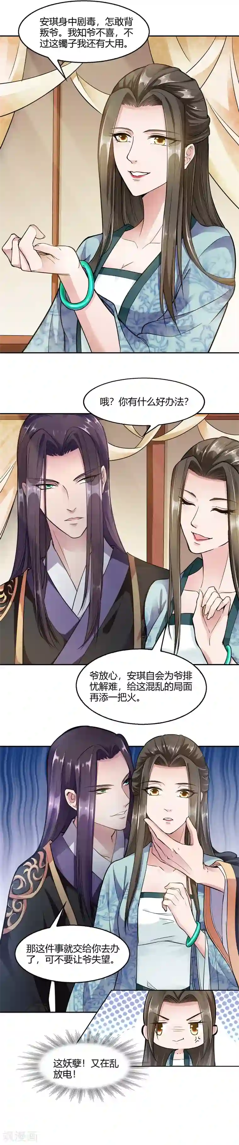 女医生帮我打了飞机真实第24话