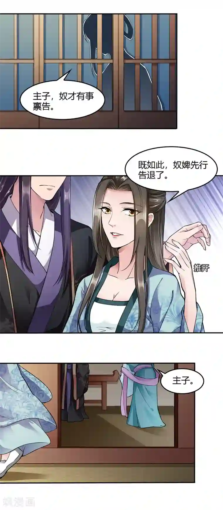 女医生帮我打了飞机真实第24话