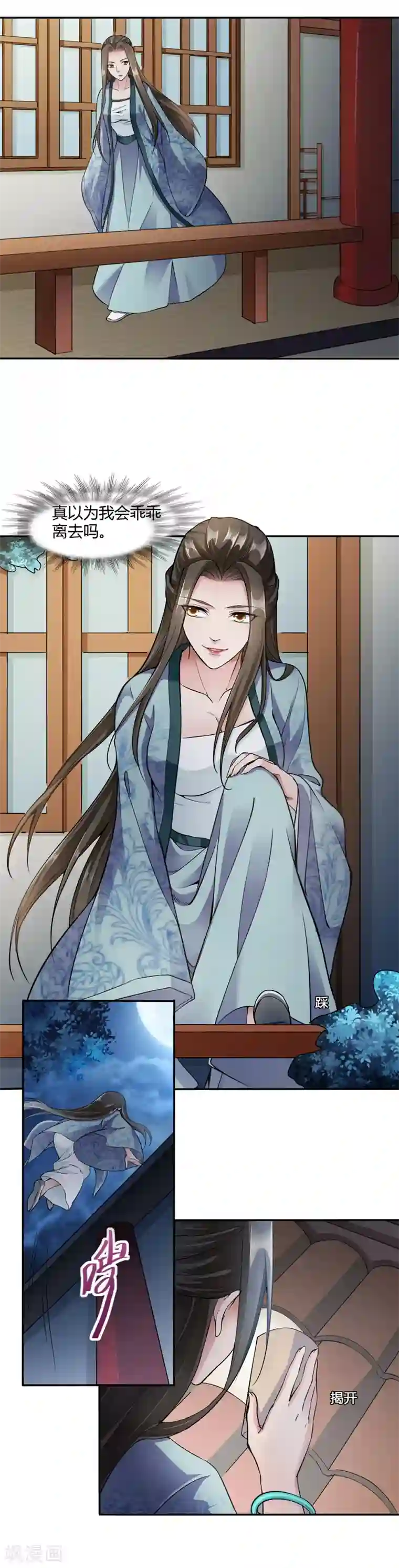 女医生帮我打了飞机真实第24话