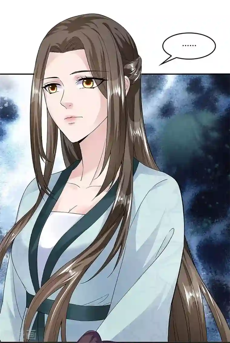 帝王怕怕·妃要坐拥天下第25话