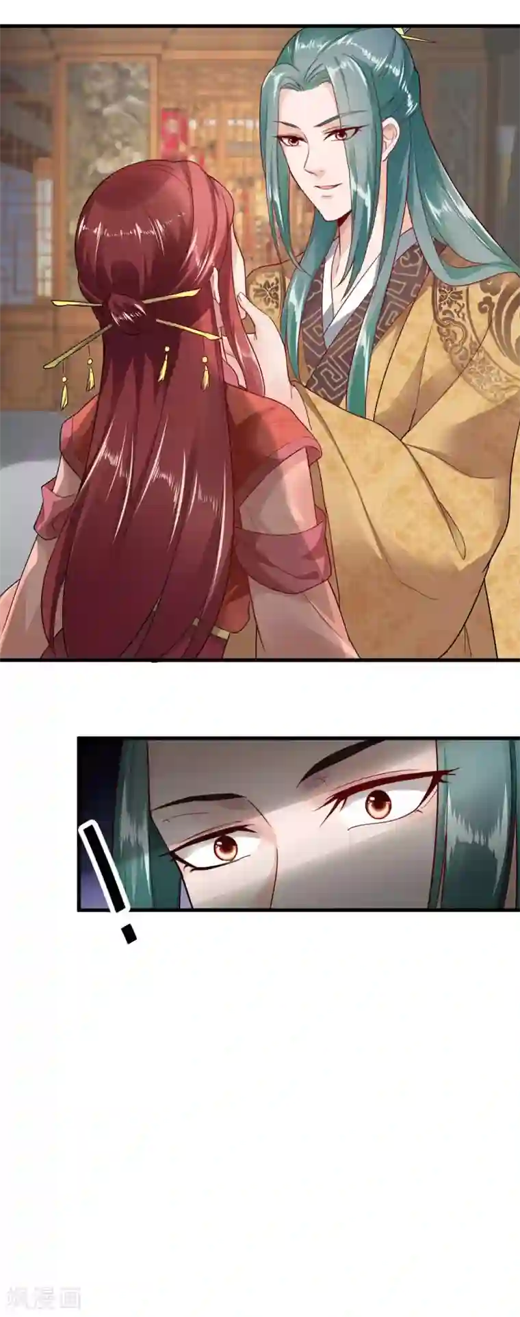 帝王怕怕·妃要坐拥天下第29话