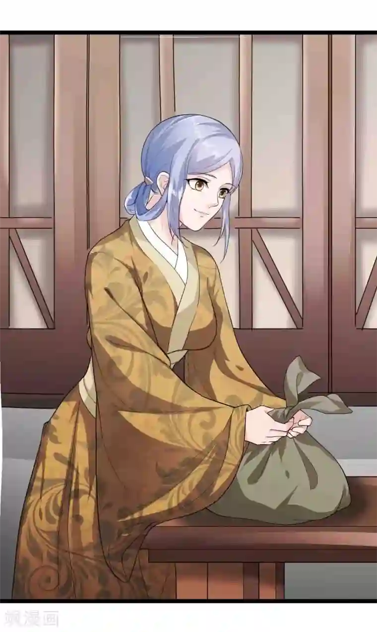 帝王怕怕·妃要坐拥天下第30话