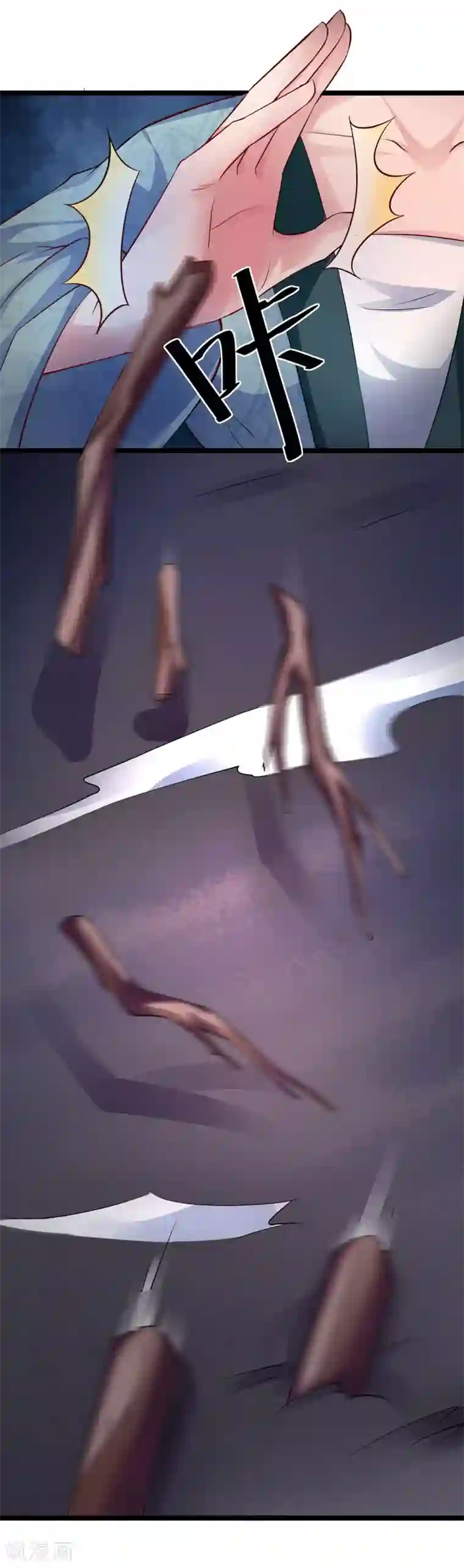 帝王怕怕·妃要坐拥天下第31话