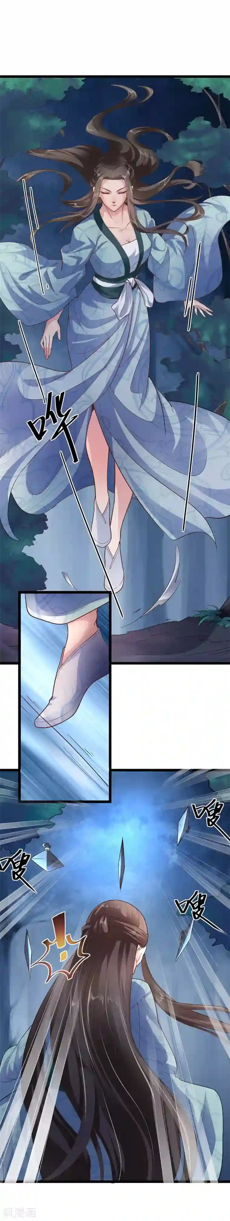 帝王怕怕·妃要坐拥天下第31话