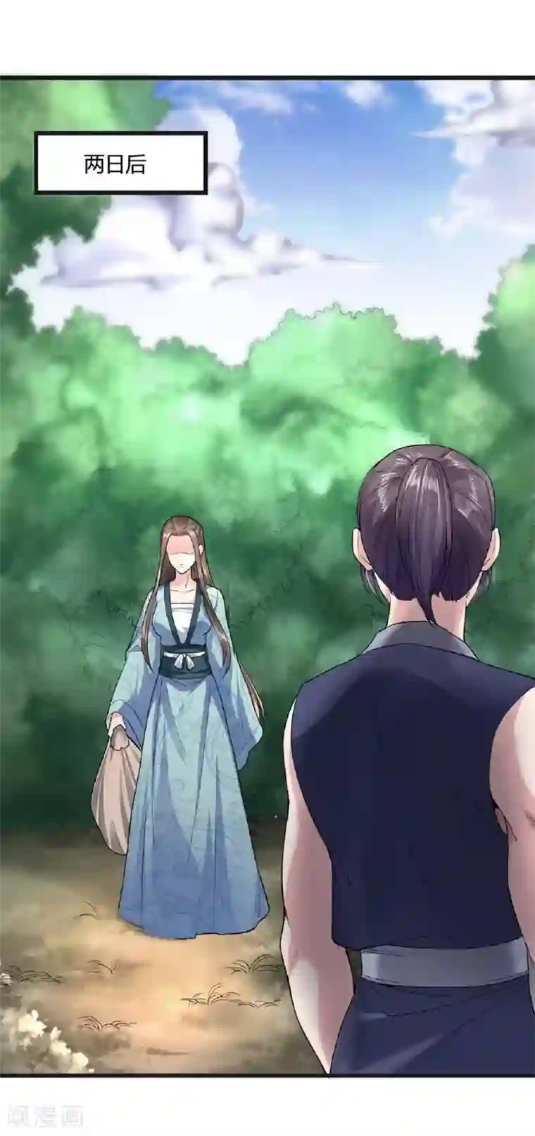 帝王怕怕·妃要坐拥天下第36话