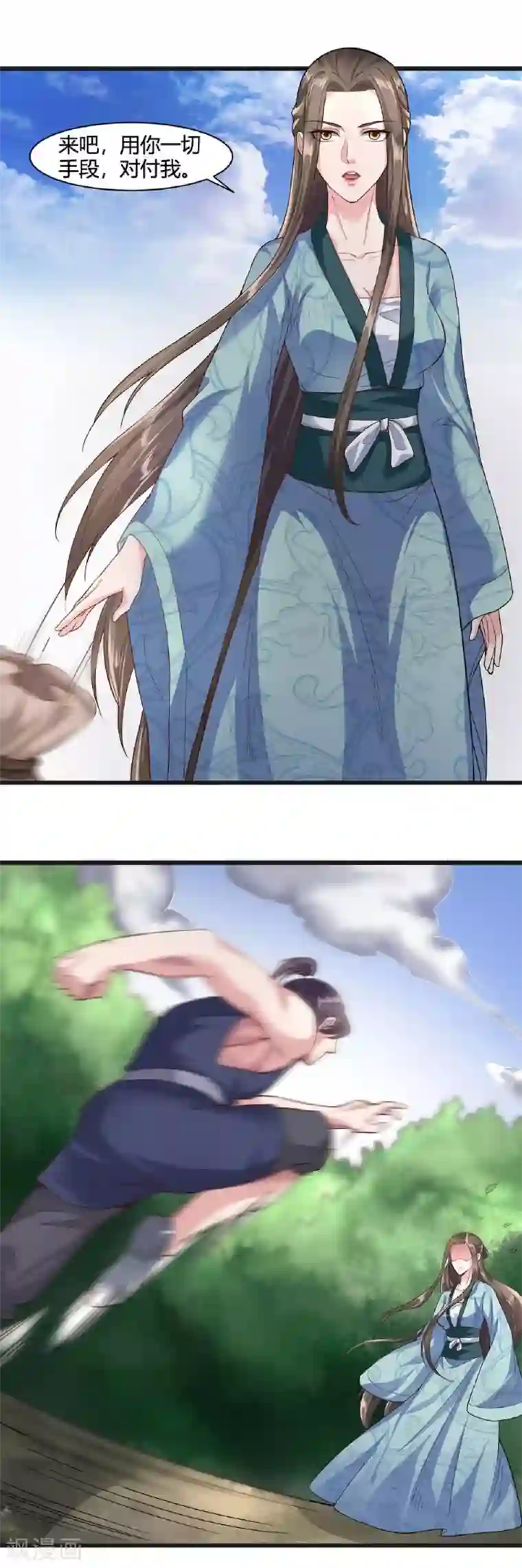 帝王怕怕·妃要坐拥天下第36话