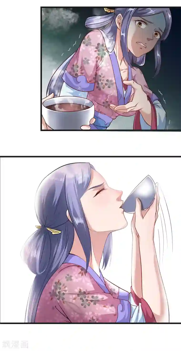 帝王怕怕·妃要坐拥天下第36话