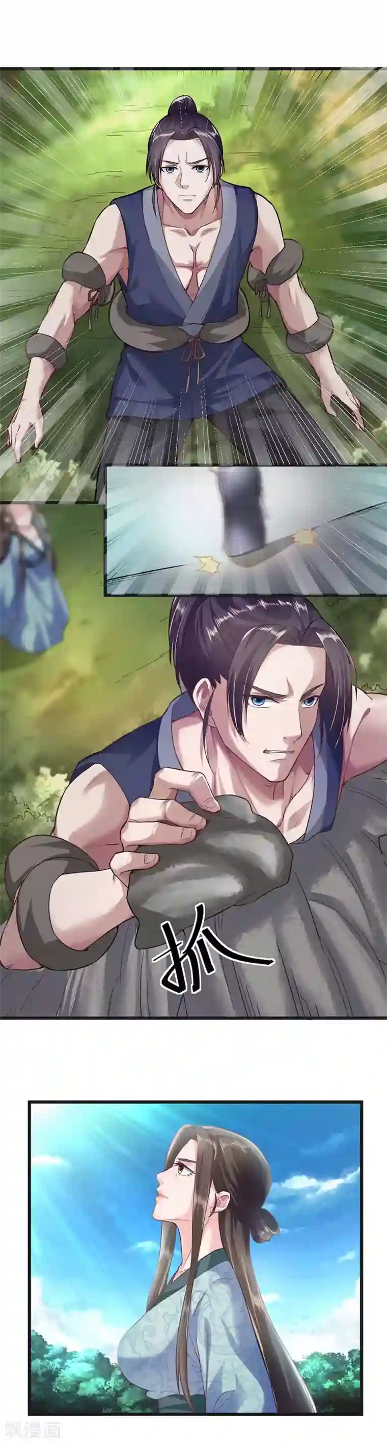 帝王怕怕·妃要坐拥天下第37话