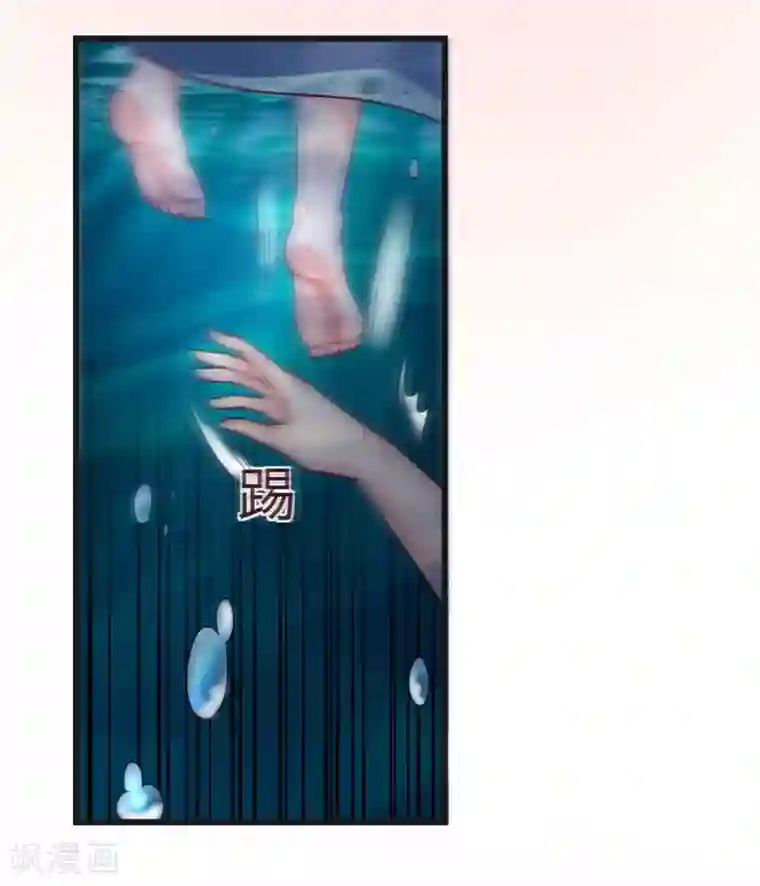 帝王怕怕·妃要坐拥天下第38话