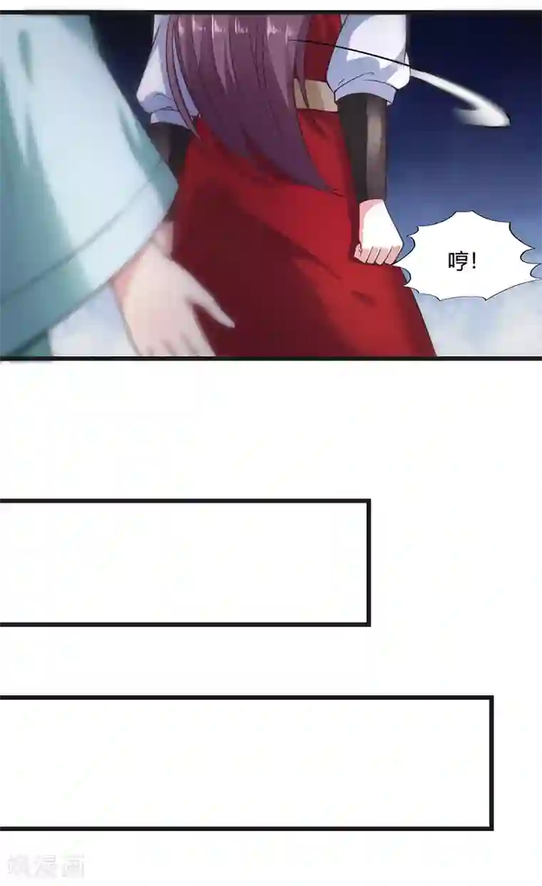 帝王怕怕·妃要坐拥天下第38话