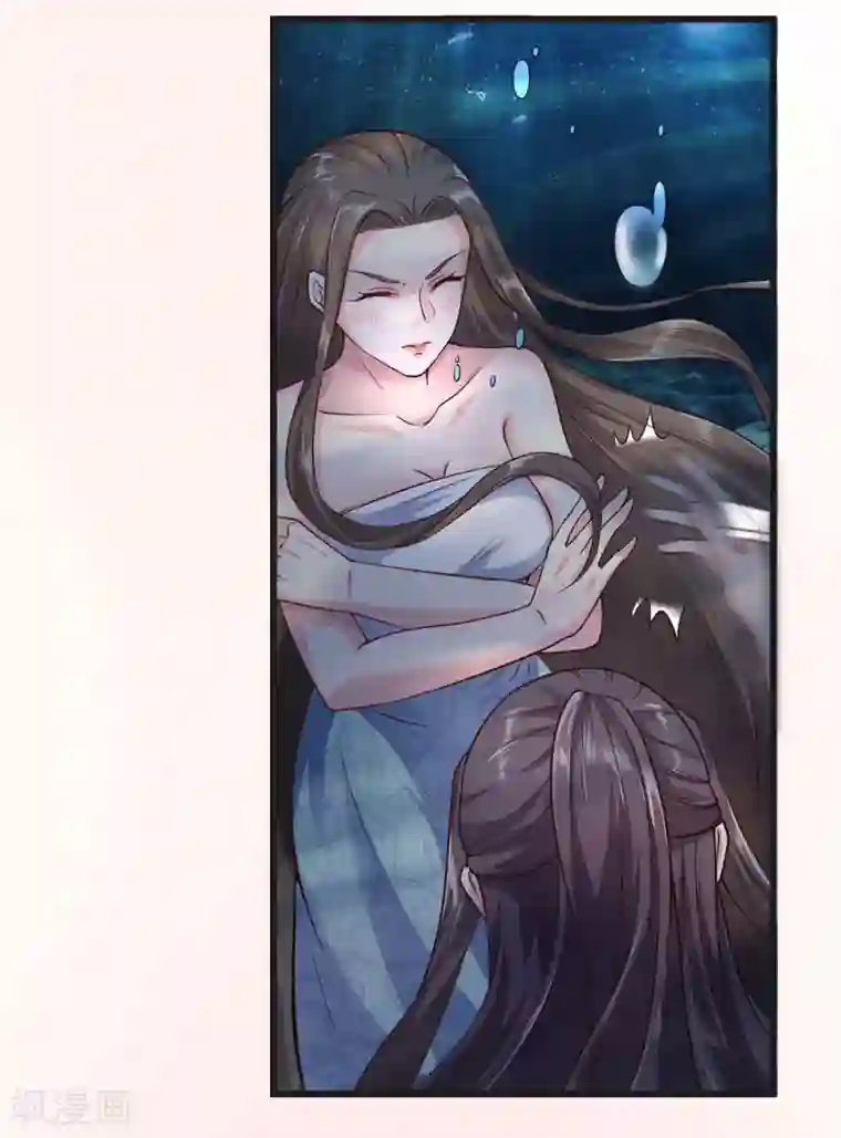 帝王怕怕·妃要坐拥天下第38话