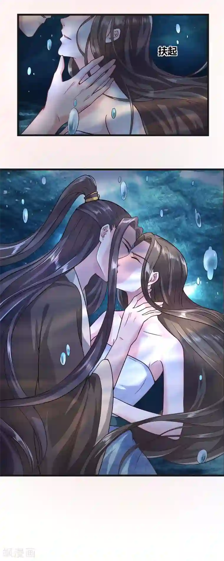 帝王怕怕·妃要坐拥天下第38话