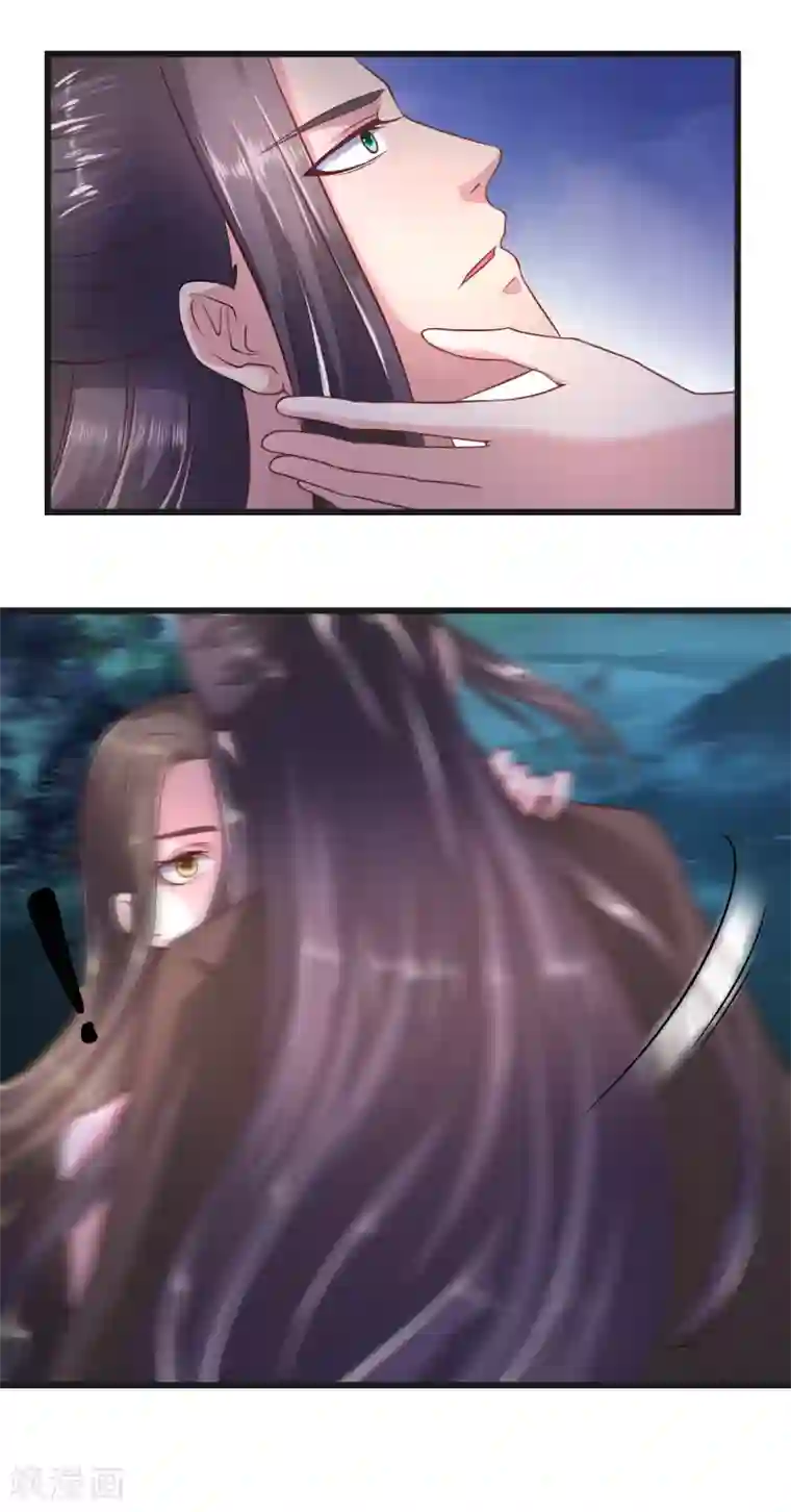 帝王怕怕·妃要坐拥天下第39话