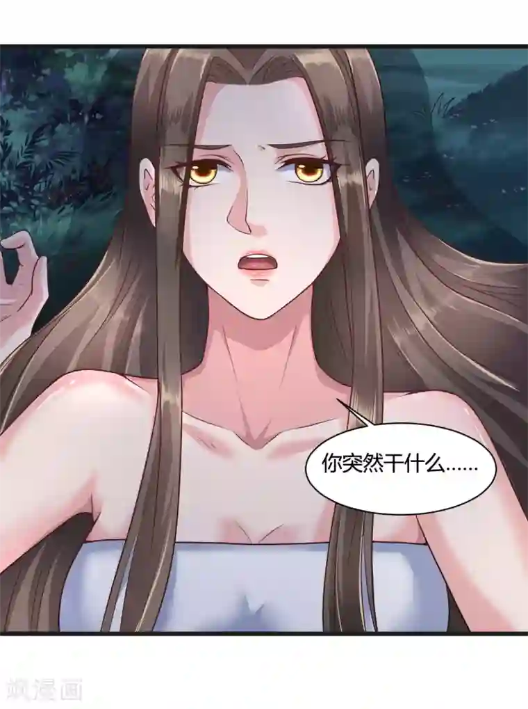 帝王怕怕·妃要坐拥天下第39话