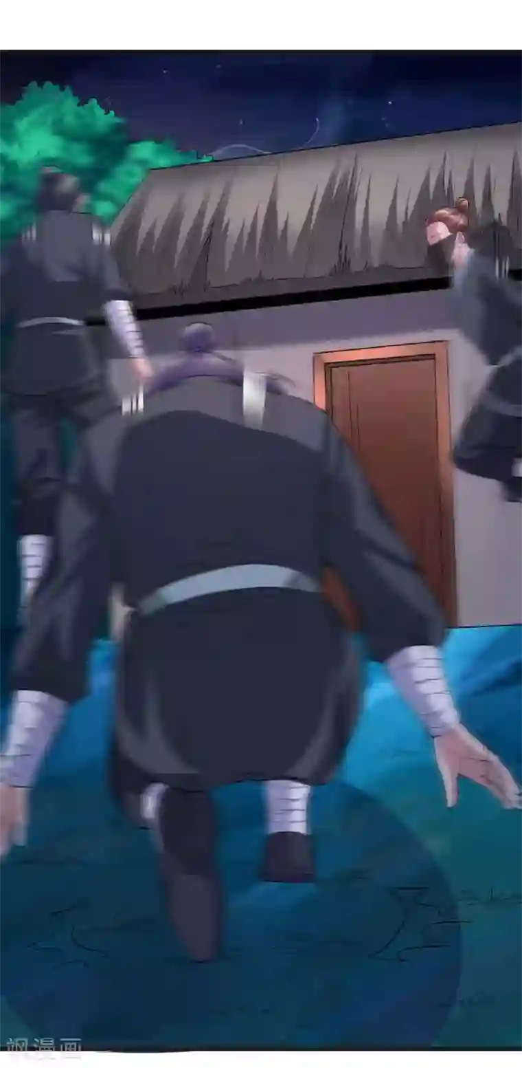 帝王怕怕·妃要坐拥天下第39话