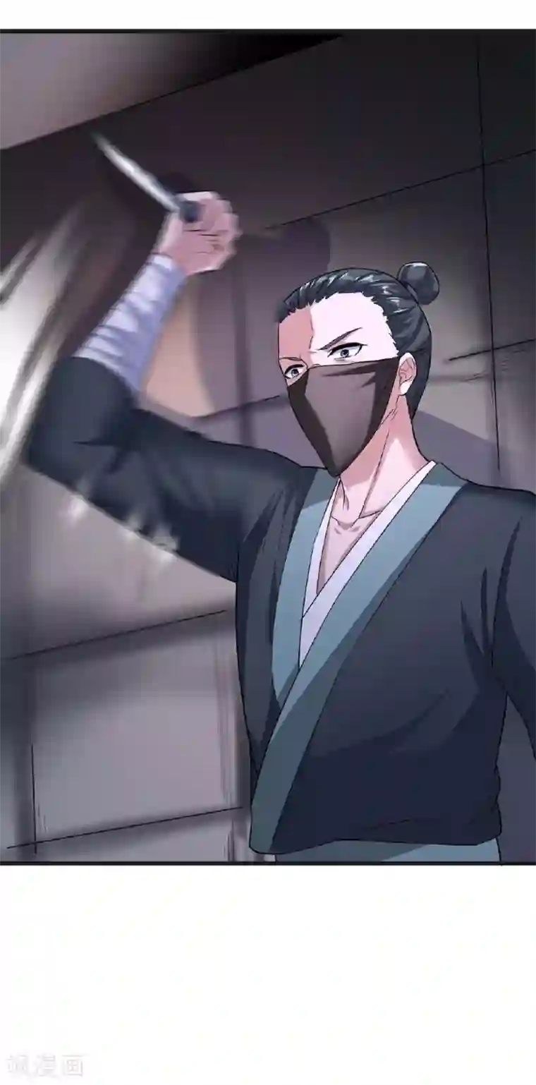 帝王怕怕·妃要坐拥天下第39话