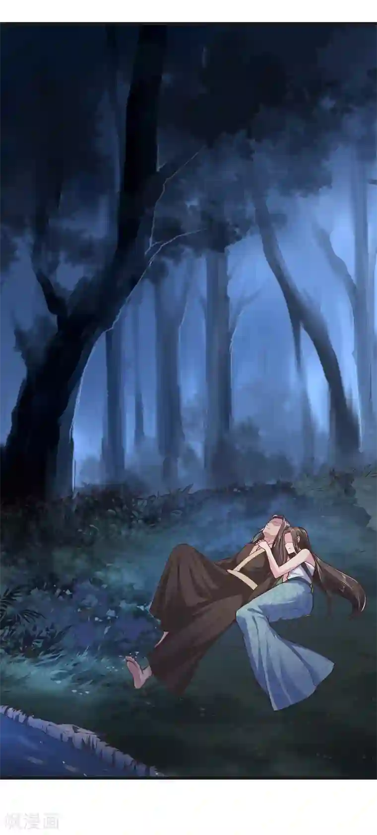 帝王怕怕·妃要坐拥天下第39话