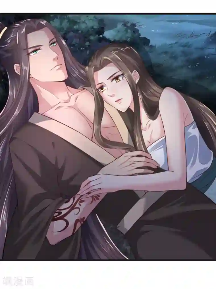 帝王怕怕·妃要坐拥天下第39话