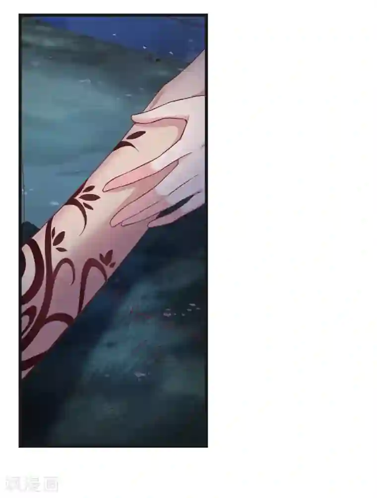 帝王怕怕·妃要坐拥天下第39话