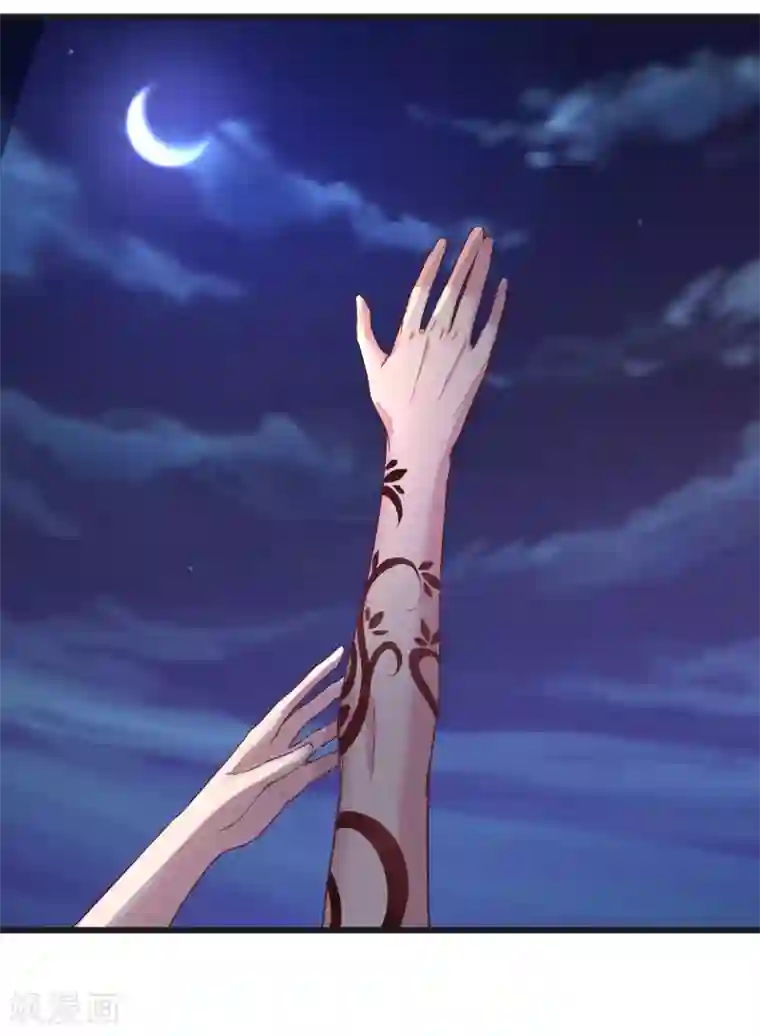 帝王怕怕·妃要坐拥天下第39话