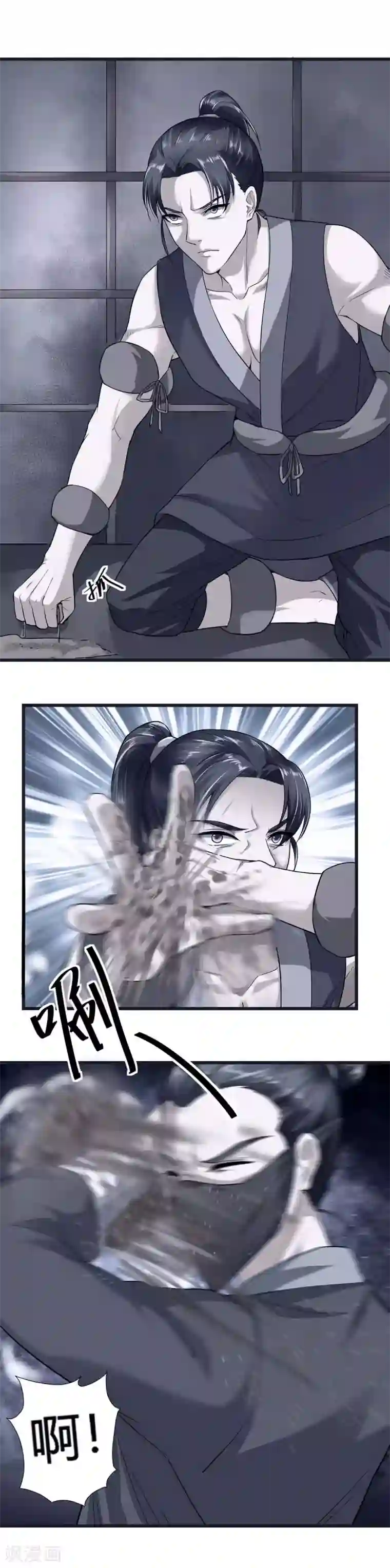 帝王怕怕·妃要坐拥天下第42话