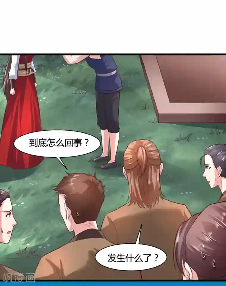 帝王怕怕·妃要坐拥天下第43话