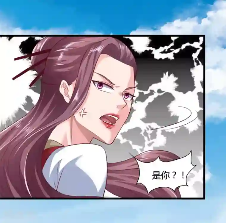 帝王怕怕·妃要坐拥天下第43话