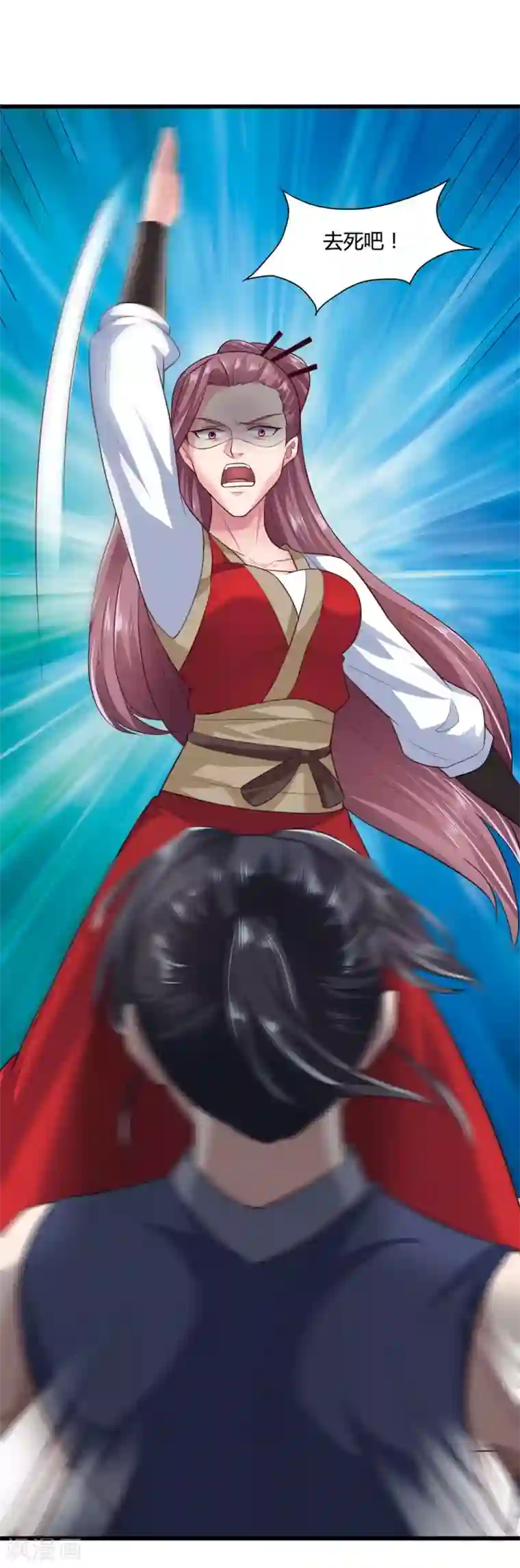 帝王怕怕·妃要坐拥天下第43话