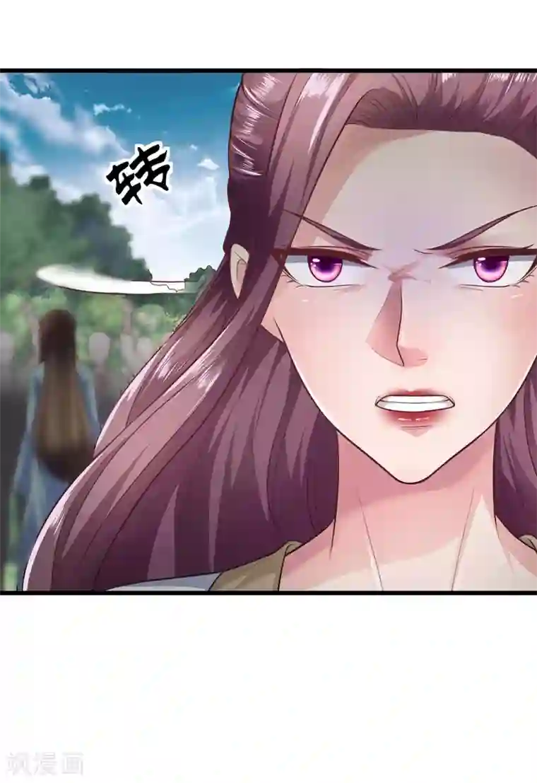 帝王怕怕·妃要坐拥天下第44话