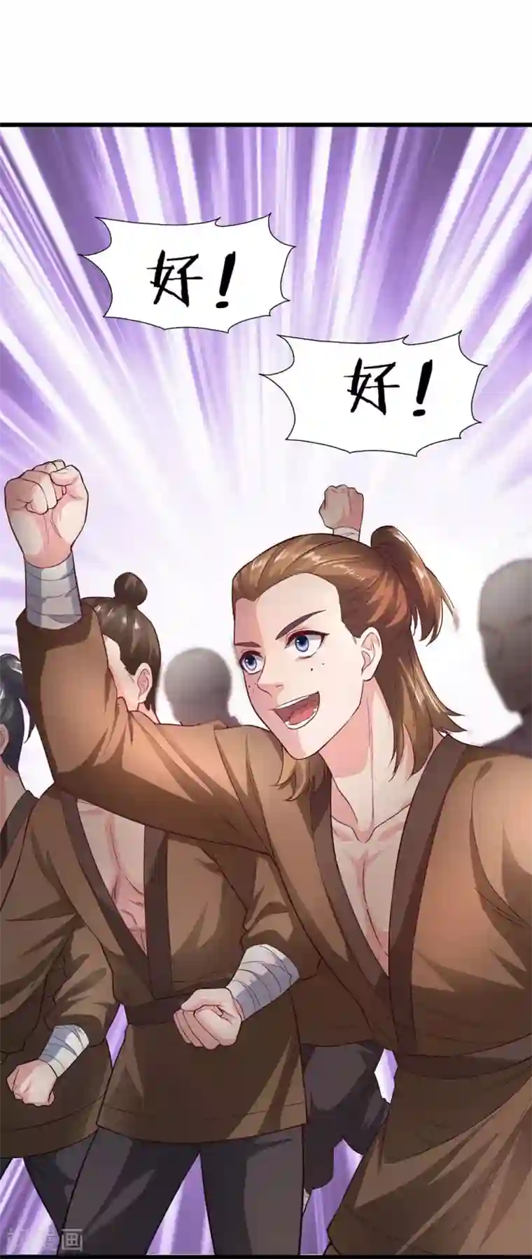 帝王怕怕·妃要坐拥天下第44话