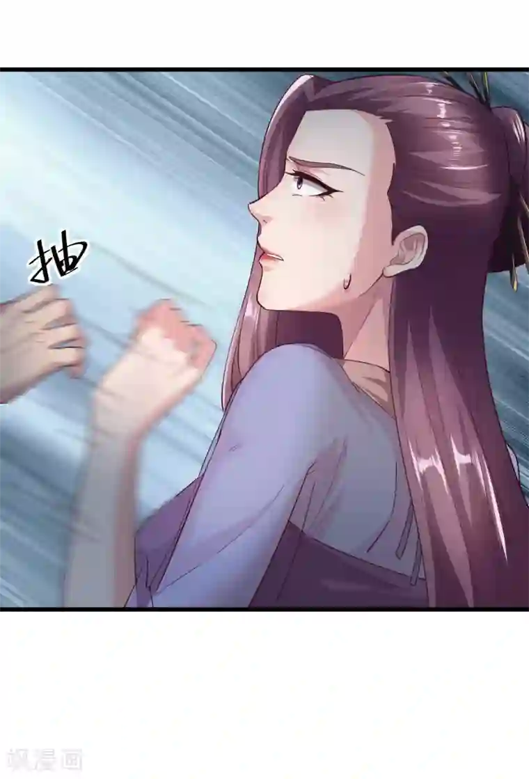 帝王怕怕·妃要坐拥天下第45话