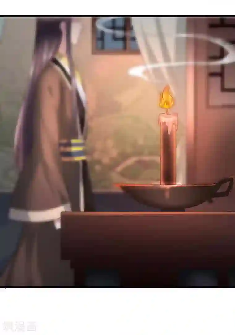 帝王怕怕·妃要坐拥天下第45话