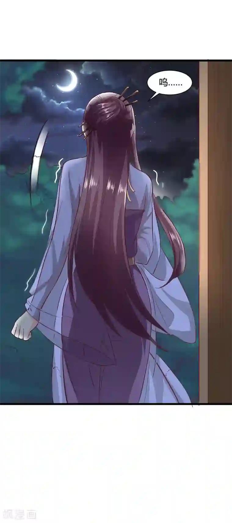 帝王怕怕·妃要坐拥天下第45话