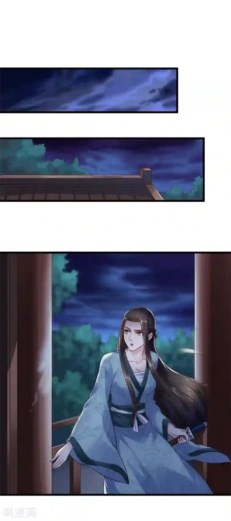 帝王怕怕·妃要坐拥天下第45话