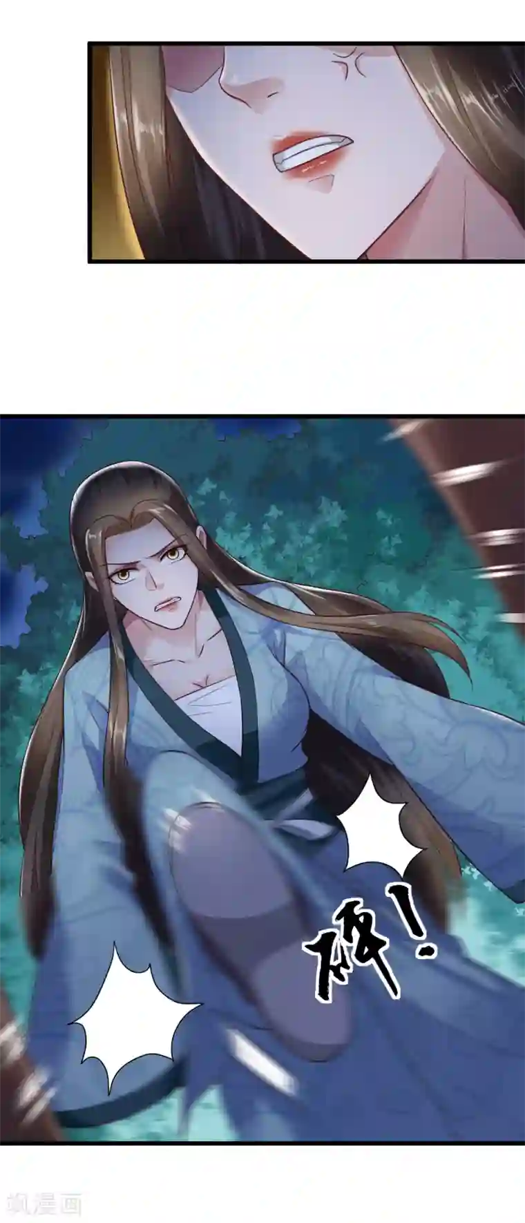 帝王怕怕·妃要坐拥天下第45话