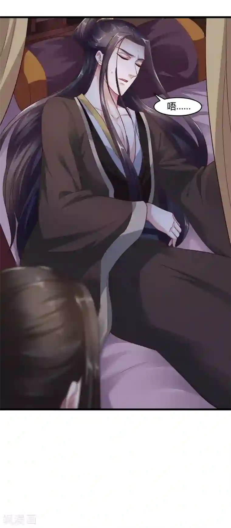 帝王怕怕·妃要坐拥天下第45话