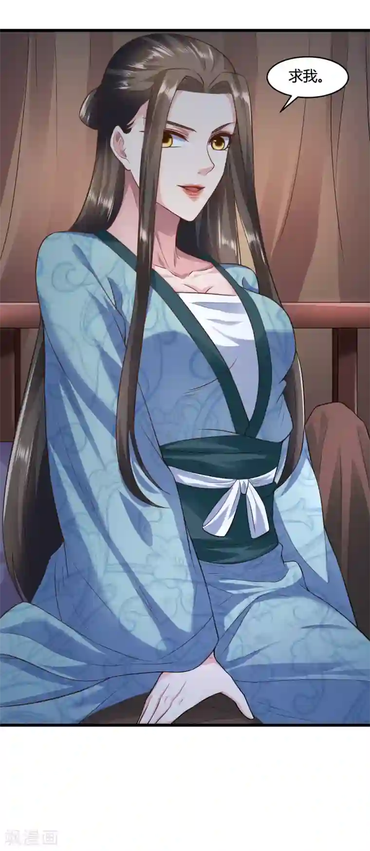 帝王怕怕·妃要坐拥天下第46话