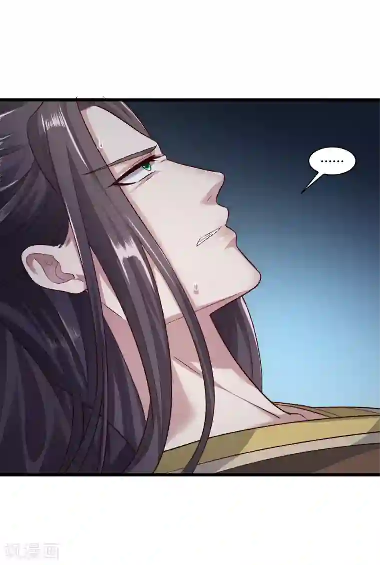 帝王怕怕·妃要坐拥天下第46话