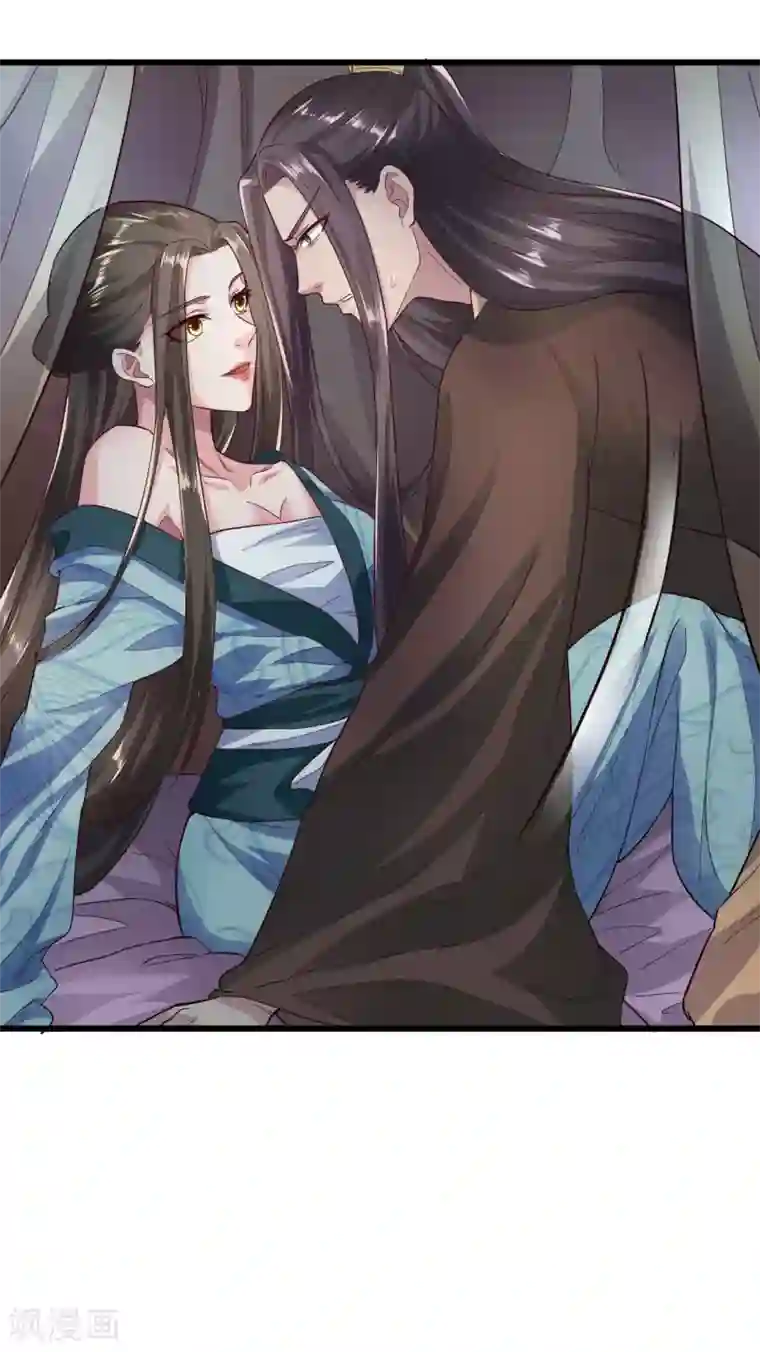 帝王怕怕·妃要坐拥天下第46话