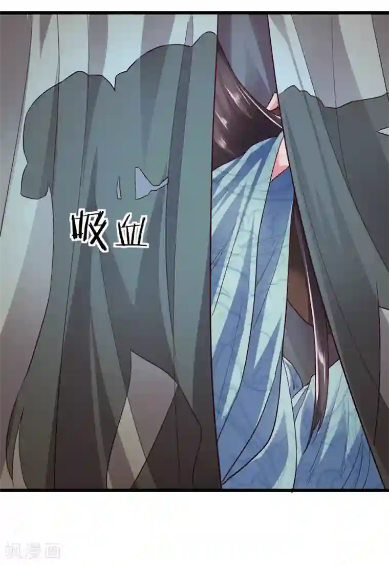 帝王怕怕·妃要坐拥天下第46话