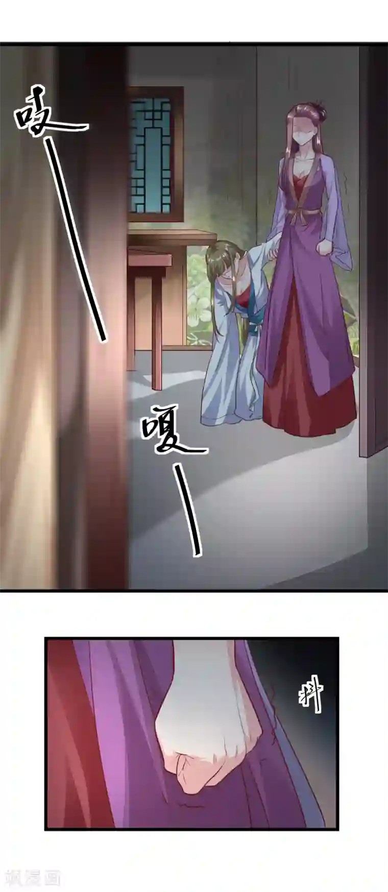 帝王怕怕·妃要坐拥天下第46话