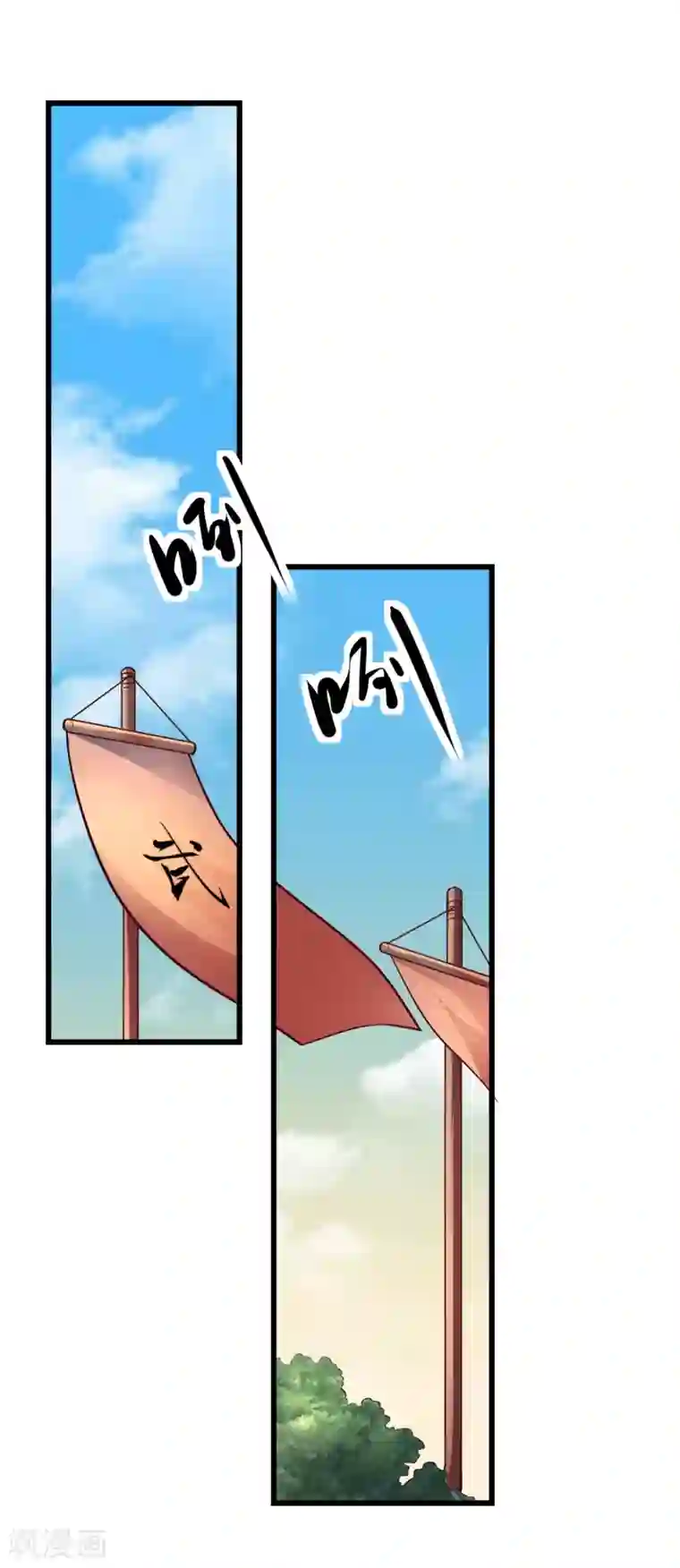 帝王怕怕·妃要坐拥天下第46话