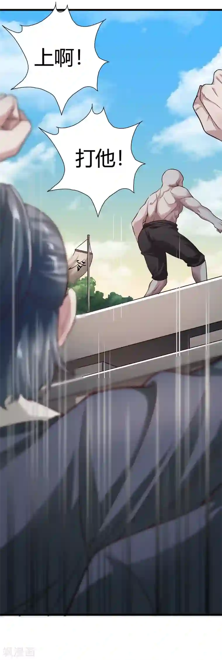 帝王怕怕·妃要坐拥天下第46话